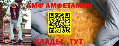 метамфетамин Сланцы