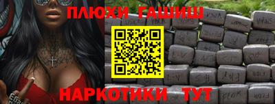 метамфетамин Сланцы