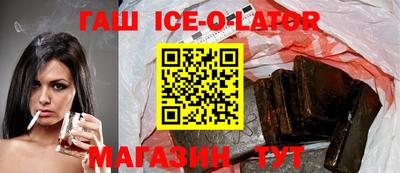 метамфетамин Сланцы
