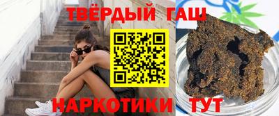 каннабис Абинск