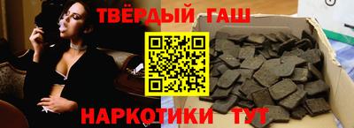 каннабис Абинск