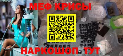 мефедрон мука Азнакаево