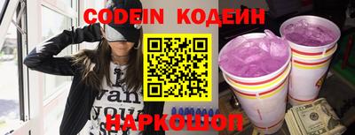 не бодяженный Славянск-на-Кубани