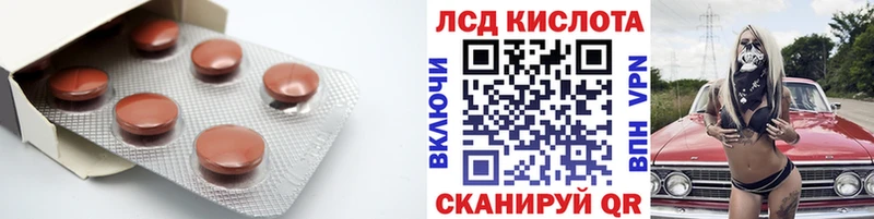 Лсд 25 экстази ecstasy  MEGA маркетплейс  Усть-Кут 