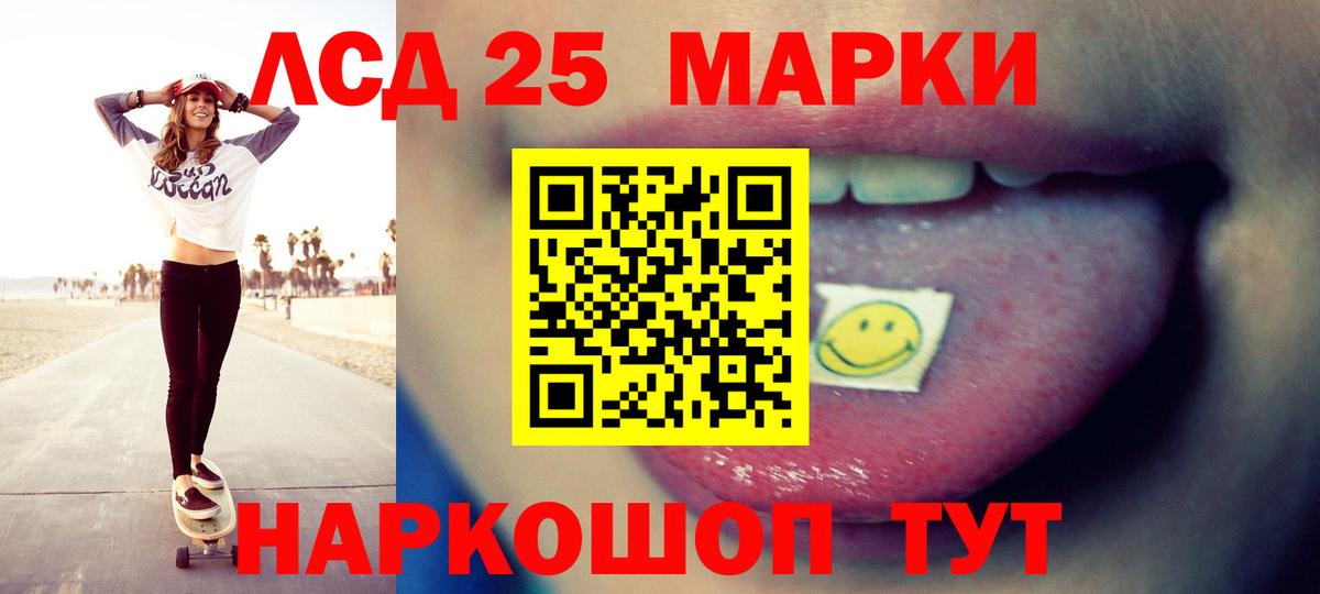 Усть-Кут  ЛСД экстази ecstasy  Вход с VPN  ЛСД экстази кислота 