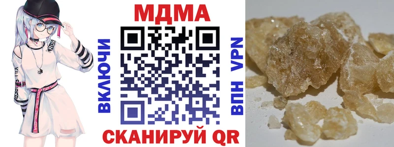 MDMA кристаллы  Усть-Кут 