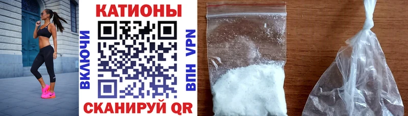 МЕФ mephedrone  Усть-Кут 