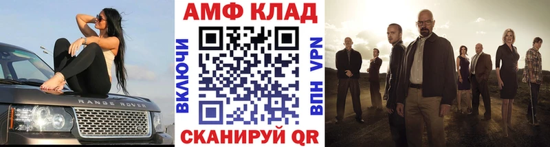купить закладку  Усть-Кут  МЕТАМФЕТАМИН Methamphetamine 