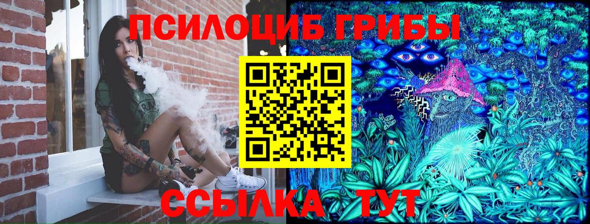 ГАШИШ  Вход с VPN  Усть-Кут  Конопля  ГАШИШ  МЕФ   Cocaine  Лсд 25 