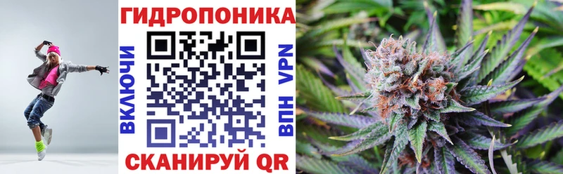 Конопля ГИДРОПОН Усть-Кут