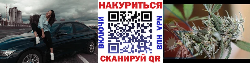 Канабис LSD WEED  Усть-Кут 
