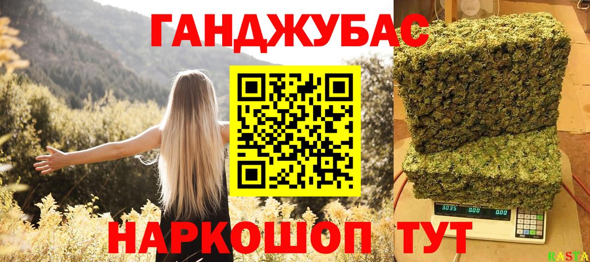 Бошки Шишки гибрид  Каннабис THC 21%  Марихуана индика  Усть-Кут  Шишки марихуана Ganja 