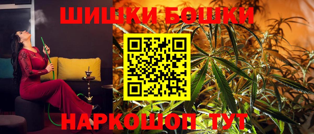 Конопля ГИДРОПОН Усть-Кут